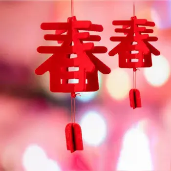 S ozdobná šnúrka na uniforme Jarný Festival Prívesok Jednoduché Otočná Čínsky Festival Lantern Big Red Cítil Handričkou Jar Charakter Svietidla
