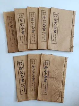 8 ks/set Starovekej Čínskej Čudné Knihy Yangzhai Quanshu Zber Geomantie Plagát starých Knihách
